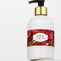 Крем для рук "Дорогому учителю", 300 мл, аромат кремовая нежность