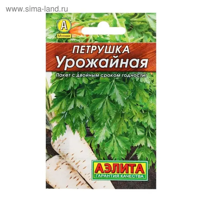 Семена Петрушка корневая "Урожайная" "Лидер", 2 г ,