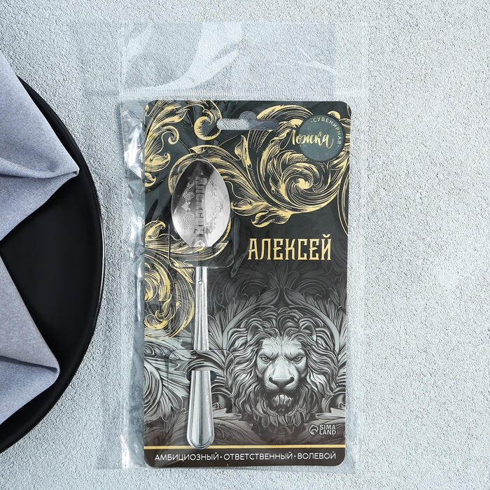 Ложка именная на открытке &laquo;Алексей&raquo;, 3 х 14 см.
