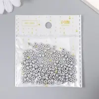 Бисер стекло 6/0 "Серебряный" 15 гр