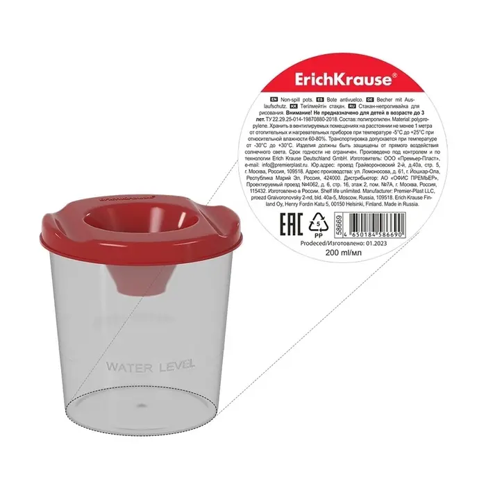 Стакан - непроливайка для рисования ErichKrause Classic, 200 мл, красный