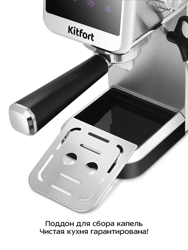 Кофеварка электрическая рожковая КТ-7419