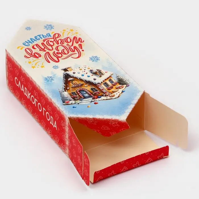 Подарочная коробка - конфета новогодняя складная &laquo;Сладкого Года&raquo;, 9.3&times;14.6&times;5.3 см