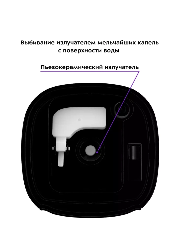 Увлажнитель воздуха для дома КТ-2877 - 25 Вт