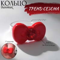Кольцо &laquo;Бантик&raquo;, цвет красный, 17 размер