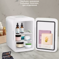 Холодильник для косметики КТ-3162 бьюти-холодильник 9 л