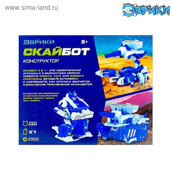 Конструктор электронный &laquo;Скайбот&raquo; 3 в 1, работает от батареек