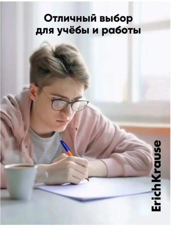 Ручка шариковая ErichKrause U-109 Orange Stick&Grip, игольчатый узел 1.0 мм, чернила синие, резиновый держатель, супермягкое письмо