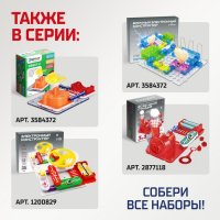 Конструктор электронный &laquo;Светящийся вентилятор&raquo;, 5 деталей