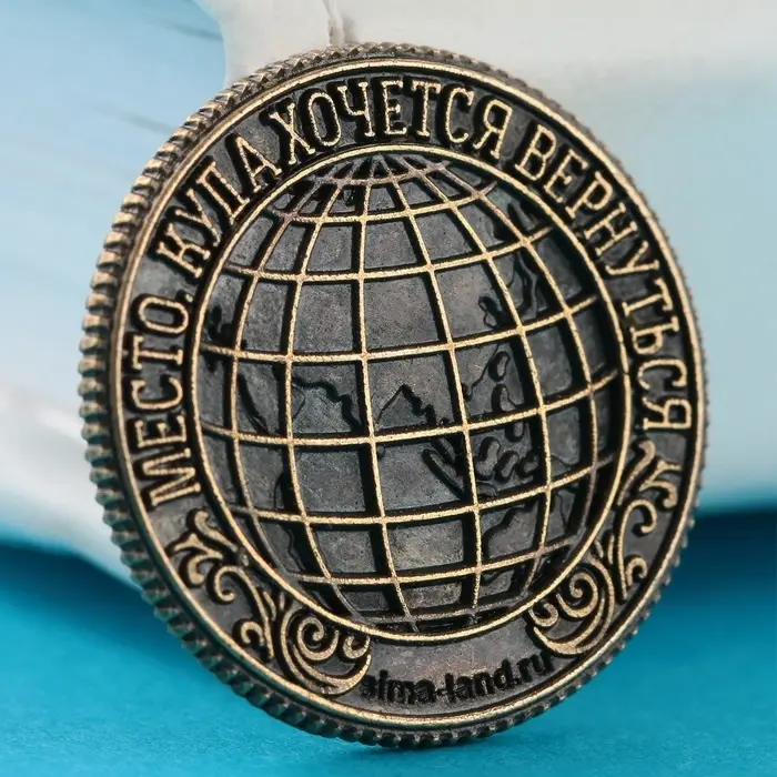 Сувенирная монета &laquo;Новосибирск&raquo;, d = 2 см, металл