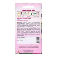 Семена Вьюнок трехцветный &laquo;Тилл&raquo;, 0.5 г, &laquo;Агрос&raquo;