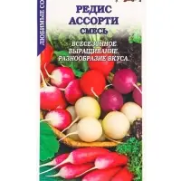 Семена Редис Ассорти смесь /Сотка/ 3г/*650