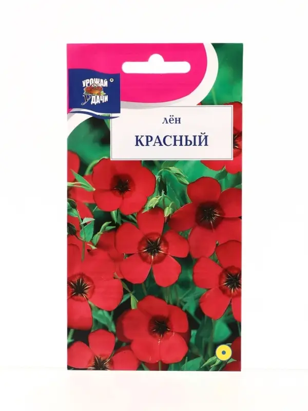 Семена цветов Лен Красный 0,3 г.
