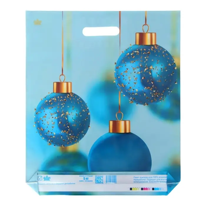 Пакет &laquo;Шарики в золоте&raquo;, полиэтиленовый с вырубной ручкой, 45&times;38 см