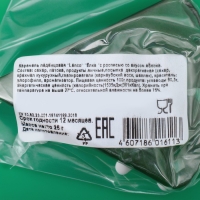 Новый год. Карамель леденцовая &laquo;Ёлка&raquo; с росписью, 25 г