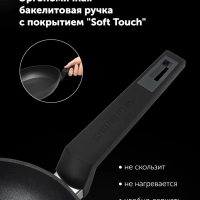 Сковорода 20 см Graphit-20F с антипригарным покрытием