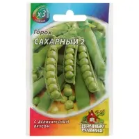 Семена Горох "Сахарный 2", 6 г