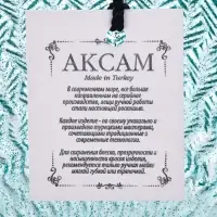 Тарелка "РЕТРО БРИЗ" 21 см, голубой цвет