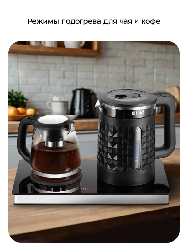Чайный набор КТ-6735 чайник электрический - 1.7 л