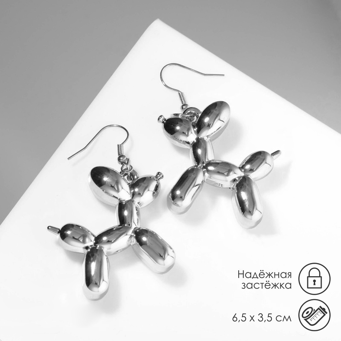 Серьги металл &laquo;Собачка&raquo; из воздушного шара, цвет серебро