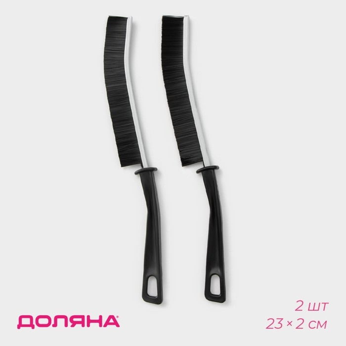 Щётка для труднодоступных мест Доляна, 23&times;2 см, 2 шт, цвет черный
