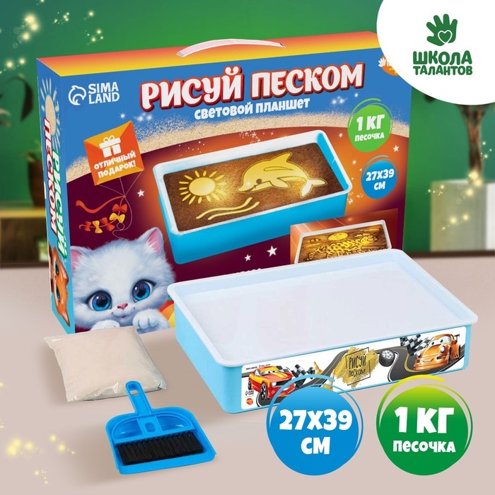 Планшет для рисования песком &laquo;Крутые тачки&raquo;, мод. Tb-02