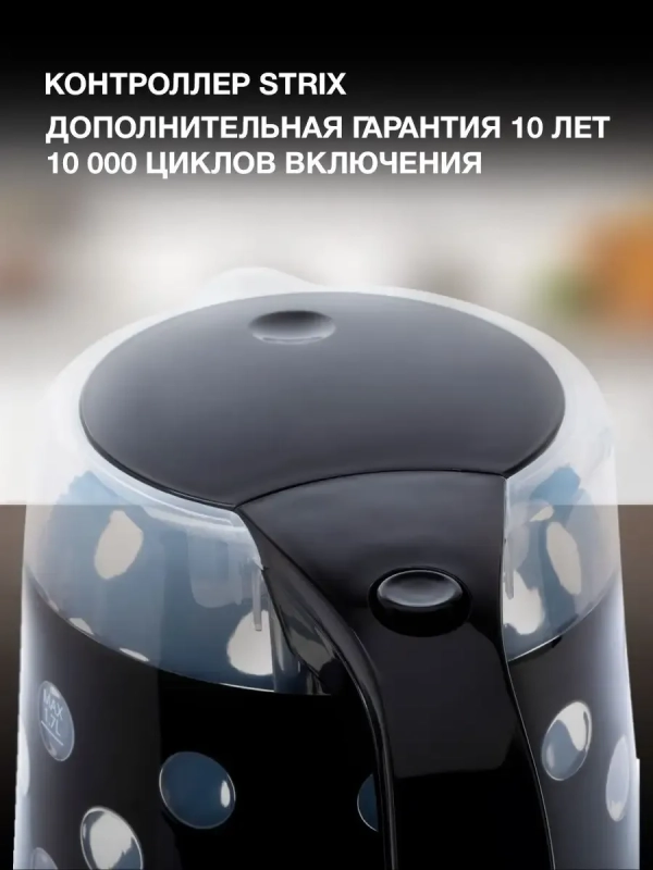 Чайник HYK-G2012 1,7л 2000Вт черный (пластик)