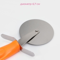 Нож для пиццы и теста Доляна &laquo;Оранж&raquo;, 19 см, d=6,7 см, цвет оранжевый