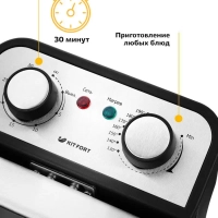 Электрическая фритюрница с чашей для фри KT-2025