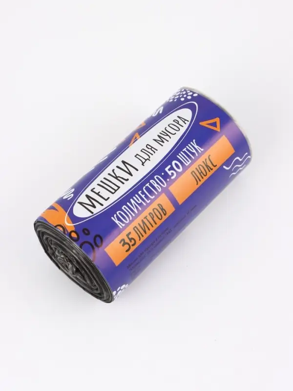 Мешки для мусора 35 л, ПНД толщина 10 мкм, 50 шт в рулоне, цвет черный