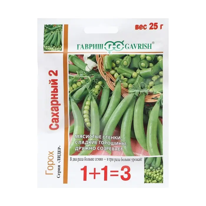Семена Горох "Сахарный 2",  серия, ц/п, 1+1, ц/п, 25 г