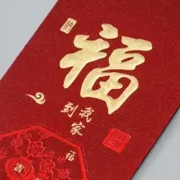 Конверт денежный бумага "Пожелание счастья" набор 6 шт тиснение блеск 9х17 см