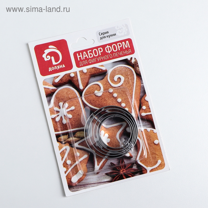 Набор форм для печенья Доляна &laquo;Круг&raquo;, 5 шт: 3,1 см, 3,6 см, 4 см, 4,6 см, 5 см, цвет серебристый