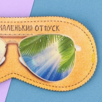 Маска для сна &laquo;Маленький отпуск&raquo;, 19.3 х 9.5 см, цвет бежевый
