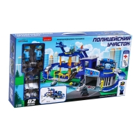 Парковка &laquo;Полицейский участок&raquo;, с металлическими машинками и вертолётом
