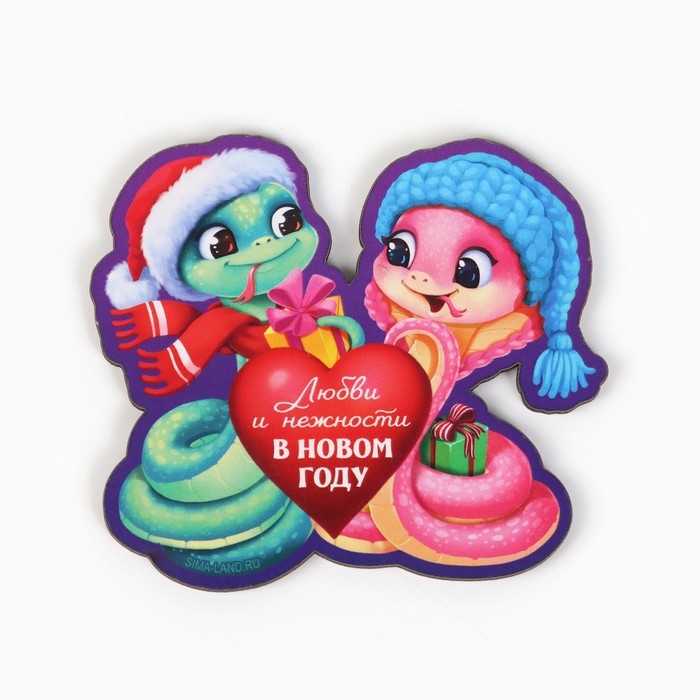 Магнит новогодний деревянный &laquo;Новый год: Любви и нежности&raquo;, 8 х 7.1 см