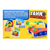 Танк &laquo;Разрушитель&raquo;, стреляет, световые и звуковые эффекты, работает от батареек