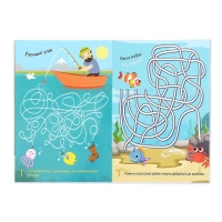 Многоразовая книжка с маркером &laquo;Лабиринты и путаницы&raquo;, 12 стр.