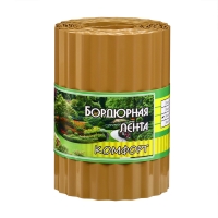 Лента бордюрная, 20 см &times; 9 м, толщина 0.6 мм, пластиковая, гофра, бежевая, Greengo