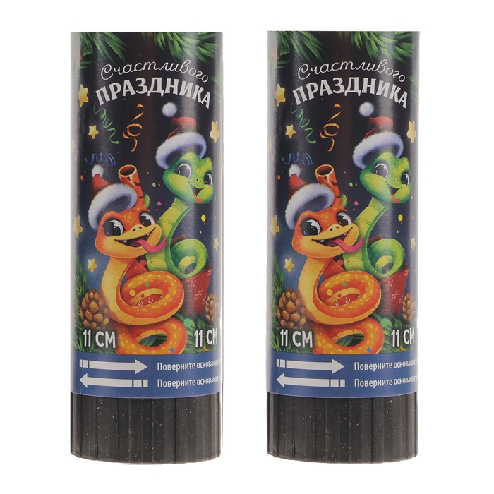 Новогодний набор хлопушек пружинных 2 шт &laquo;Счастливого праздника&raquo; 11 см