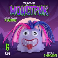 Развивающая игрушка &laquo;Монстрик&raquo; звуковая, виды МИКС