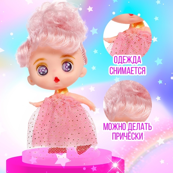 Кукла-малышка &laquo;Милашка Лиза&raquo;