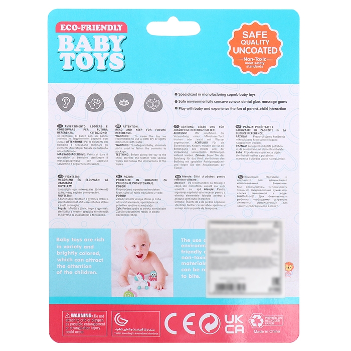 Погремушка с прорезывателем &laquo;Лёвушка&raquo;