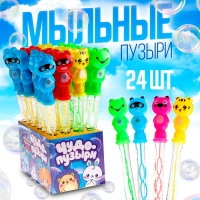 Мыльные пузыри &laquo;Весёлые друзья&raquo;, МИКС, 125 мл
