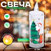 Свеча светодиодная &laquo;Новый год&raquo;