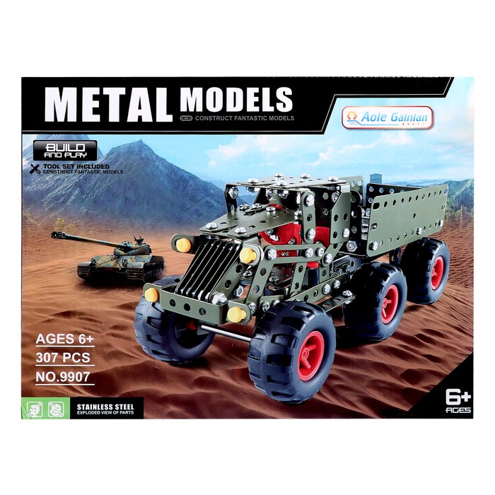 Конструктор металлический &laquo;Военный грузовик&raquo;, 307 деталей