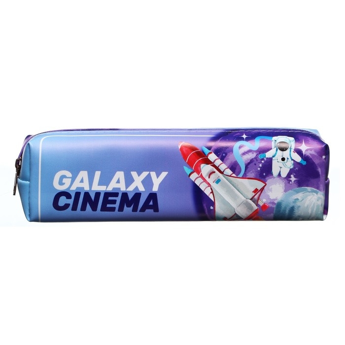 Пенал школьный "Ракета", на молнии