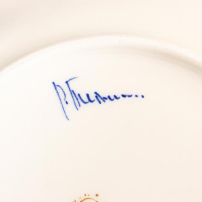 Тарелка "Благословение очага", на подставке, 18 см, гжель, фарфор