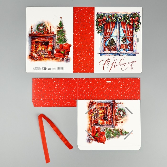 Складная новогодняя коробка-книга &laquo;Уютный Новый год&raquo;, 21 х 15 х 7 см, Новый год