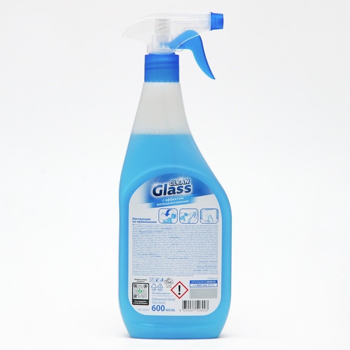 Средство для мытья стёкол и зеркал Clean Glass, голубая лагуна, 600 мл